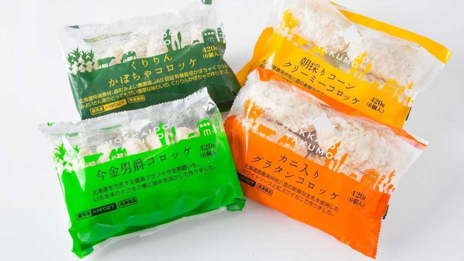 食材の宝庫北海道で食品の新商品開発にサンカク】当社の今後を担う新