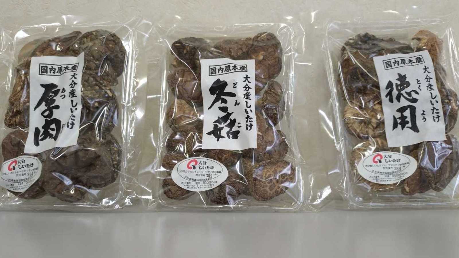 大分県/パートナー開拓】「椎茸」生産量トップクラスの大分県にある