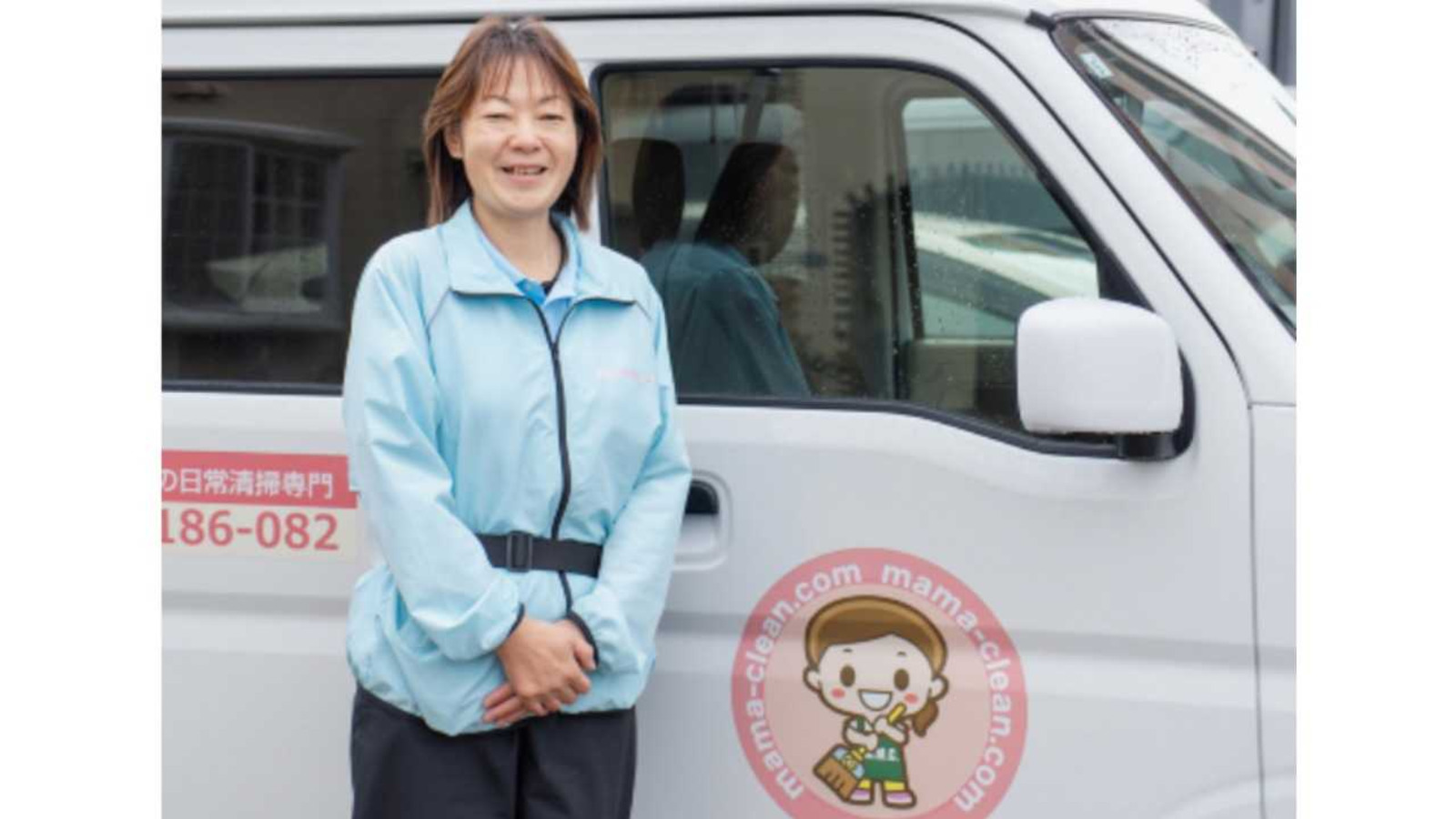 営業戦略】主婦×清掃サービスの「ママクリーン」事業拡大プロジェクト