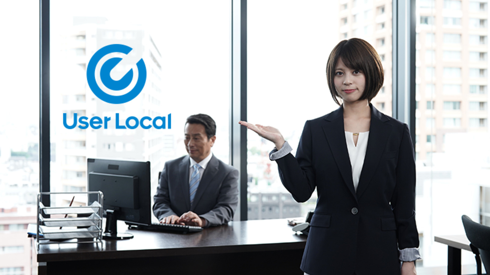 【AI技術を世に広める営業戦略をディスカッションしたい】ユーザーローカル×営業経験者向けのサンカク開催 by 株式会社ユーザーローカル  サンカク｜ふるさと副業