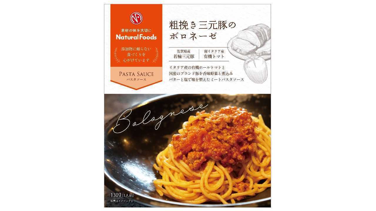 チームで副業】素材重視のレトルト食品の価値を言葉にする、ブランドコピーライター募集 by 株式会社ナチュラルフーズ │ サンカク｜ふるさと副業