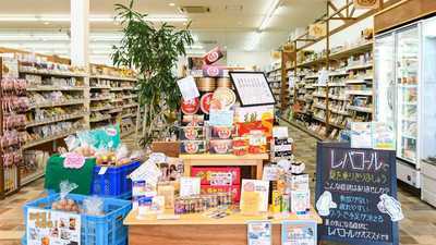 【新規事業開発】オーガニック食材を使った総菜販売の新規事業開発にぜひお力をお貸しください！