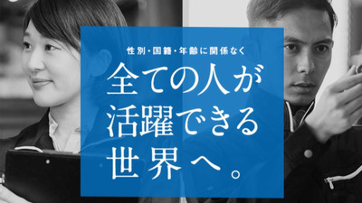 【副業で稼いでいる方！教えて！】副業のアイディアで企業の収益UPを提案できる方募集！
