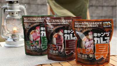 常温で管理できる引き算のレトルト食品で調理シーンに便利と革命をもたらしたい！	