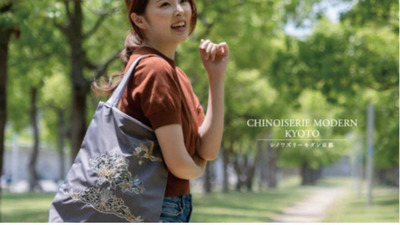 【Webデザイナー】経験者募集！京都発ブランドの魅力を伝え、物語ある雑貨を彩るLP/バナーを作成してくれる方を募集しています。