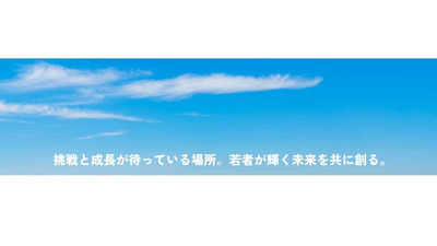 【解体工事立ち上げ】地域密着型の施工を強みにする建設事業を展開する企業にサンカク！