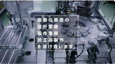【技術顧問】上場企業との取引多数！PLCの製造に向けた開発環境のアップデート/社員のスキルアップにサンカク！