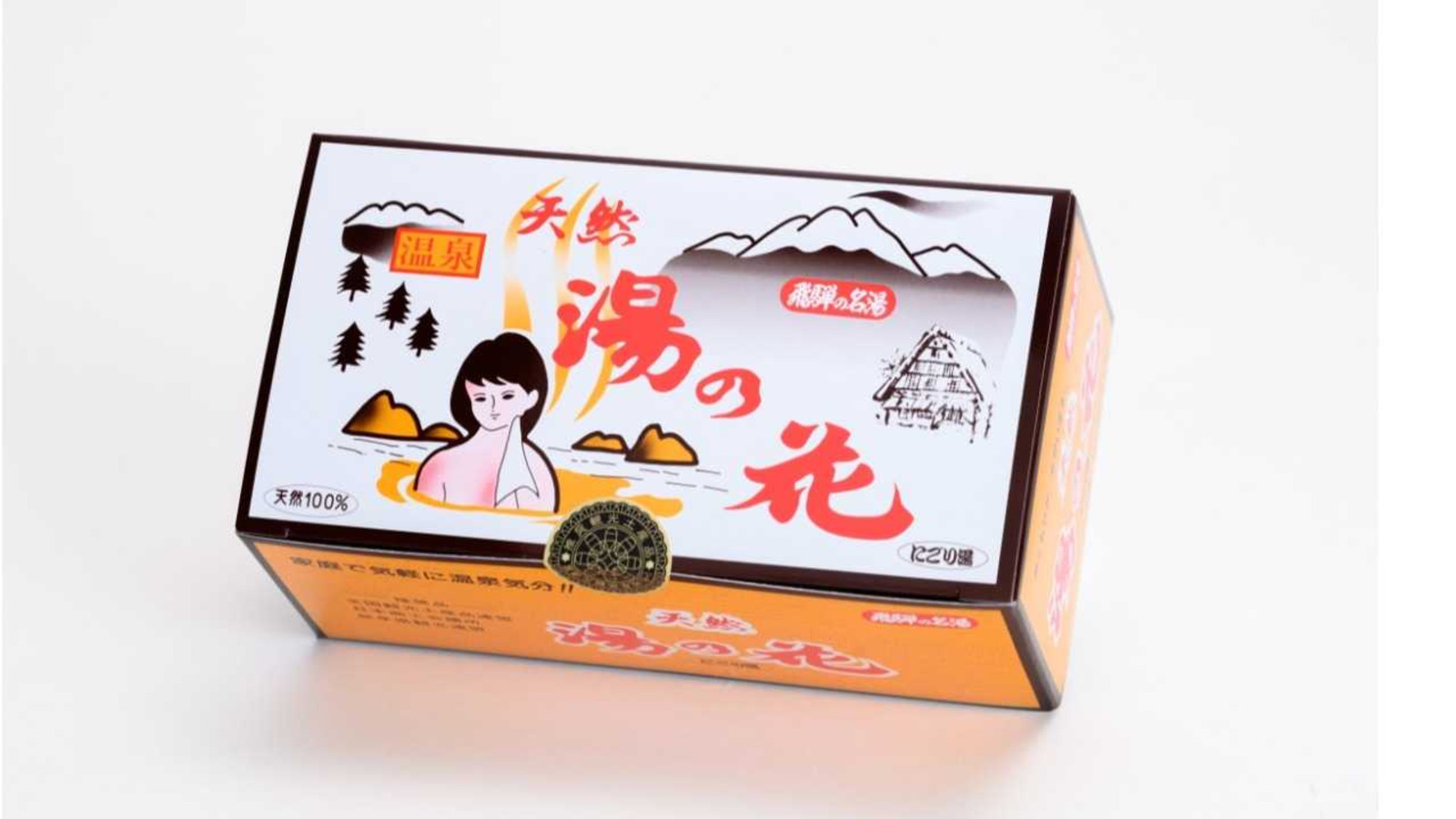 ふんばり温泉様 リクエスト 2点 まとめ商品 共感を大切に、コミュニティ戦略立案をお願いいたします！ by 株式会社