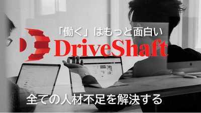 【コンテンツマーケティング】RPO事業の成長をリード！戦略から実行までサンカク！