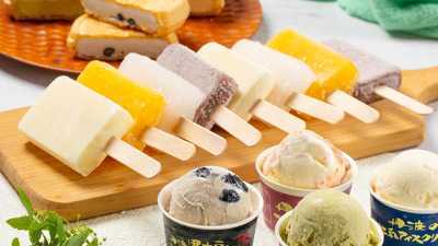 【EC戦略の立案(楽天・アマゾン）】アイスクリームの製品を含めたEC戦略の再構築及び実施にお力をお貸しください！