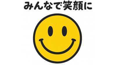 【ブランディング】解体業を営む会社が挑む葬儀業！人々の心に寄り添うビジネスの加速に向けたブランディングにサンカク！