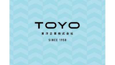 【資金調達】多角化戦略を進める企業！絶賛事業拡大フェーズにある企業にサンカク！