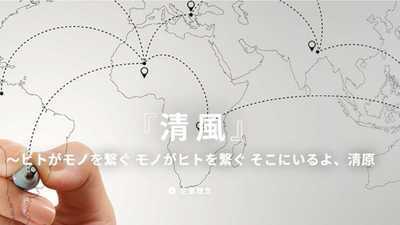 【創業90年、伝統と革新を紡ぐデザイン】日本の伝統文様を現代に活かす新規デザイン提案にチャレンジしたい方募集！