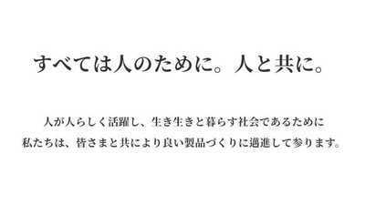 【講習会講師】医療・介護福祉業界に特化したITシステムサービス製品の提供している企業にサンカク！