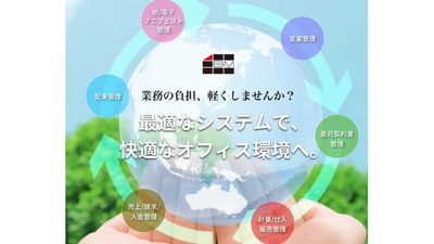 【採用戦略】多種多様な業界をシステムの力で支える企業！エンジニア採用を成功に導く、採用戦略の伴走パートナーにサンカク！	