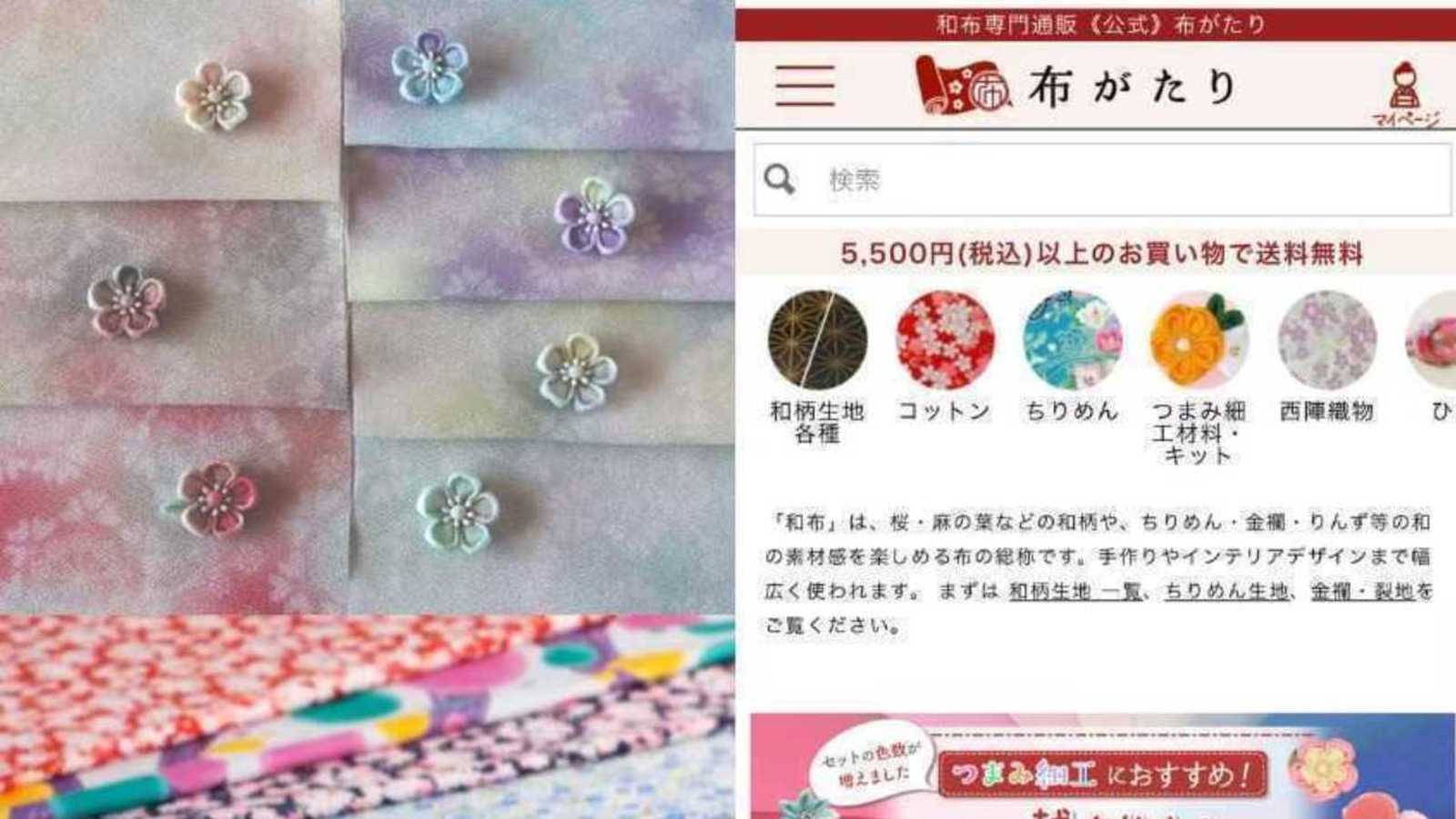 奈良発・布と手芸の魅力を活かす！ハンドメイド商品企画にサンカク by