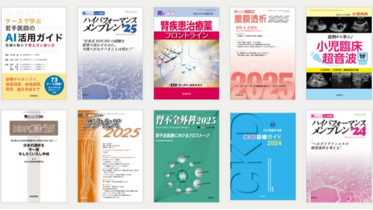 医学書 まとめ売り バラ売り可 38冊 医学書 まとめ売り バラ売り可 38