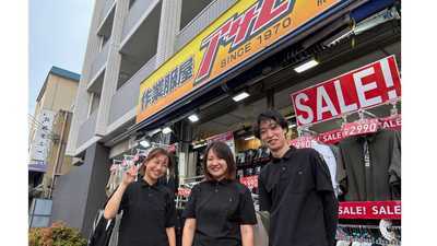 【現場を支える作業服の挑戦】オンライン販売拡大のためにECサイト改善とデジタルマーケティング施策にチャレンジしたい方募集！	