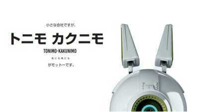 グローバル拡販のために制御盤のCEマーク・UL規格の認証取得プロジェクト！