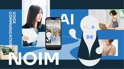 【フロントエンドエンジニア】AIアバター対話プロダクトのフロントエンド開発にサンカク！
