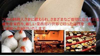 【安心と品質を届ける米のプロ】高品質米の安定供給を支える発送業務の効率化にチャレンジしたい方募集！