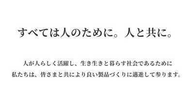 【エンジニア】医療/介護福祉事業者様向けに特化した勤怠管理システムの各種修正にサンカク！